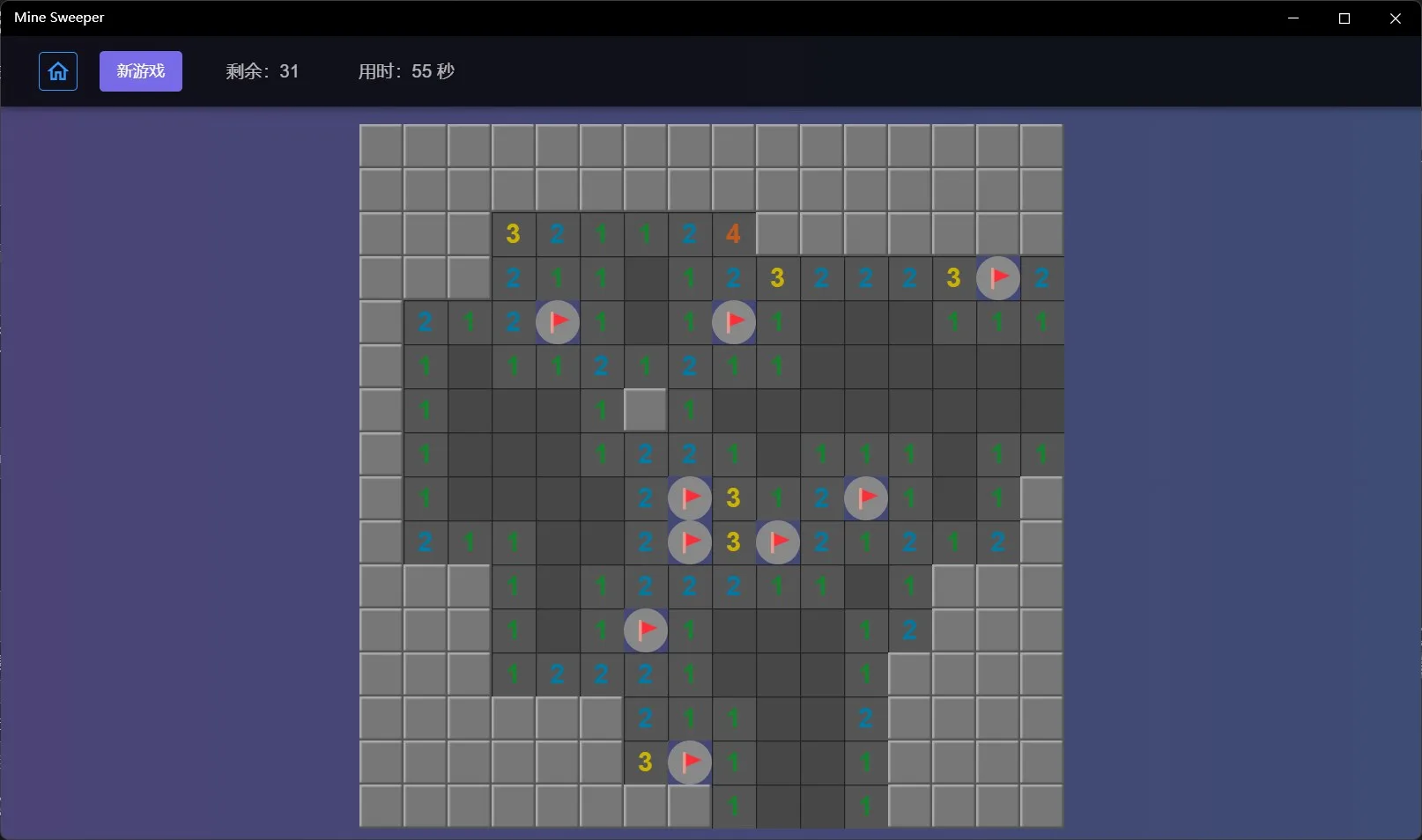 HappyMinesweeper screenshot 4