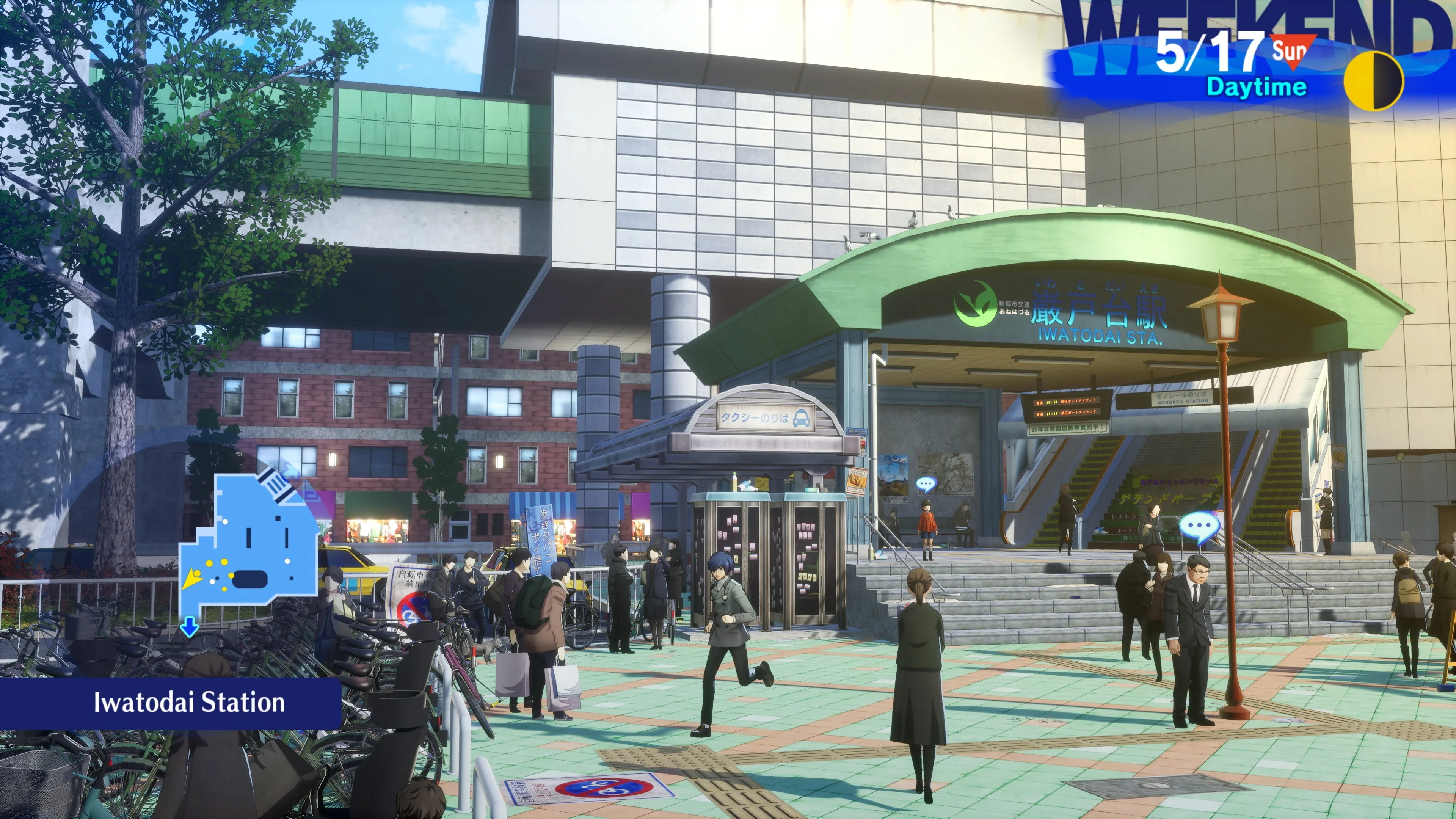 Цифровое премиум-издание Persona 3 Reload screenshot 3