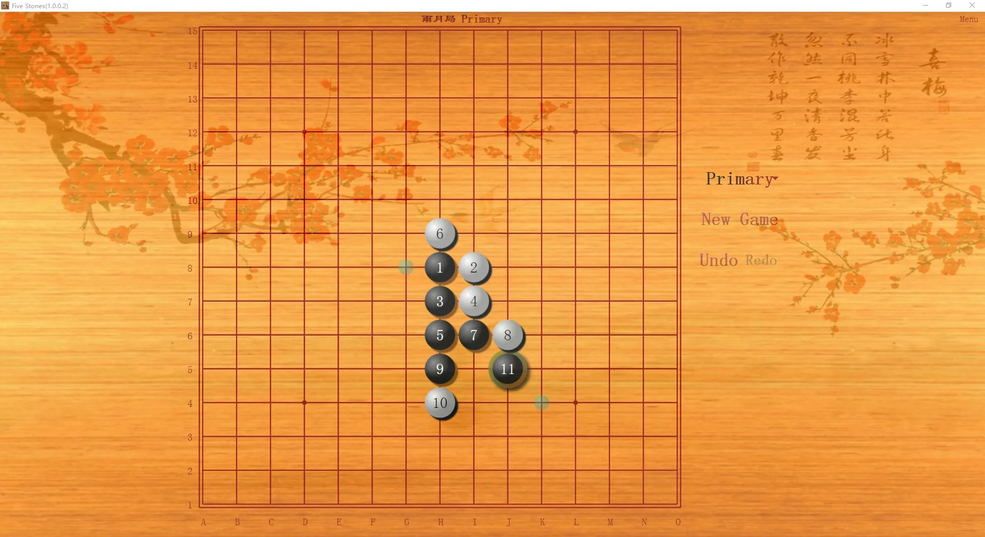 FutureCent.五子棋 screenshot 3
