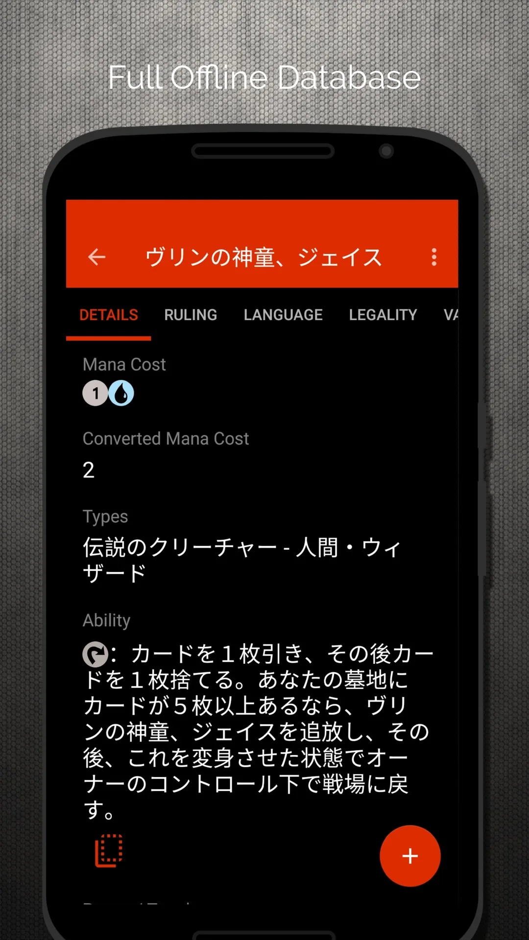 Bugko - MTG Companion App screenshot 4