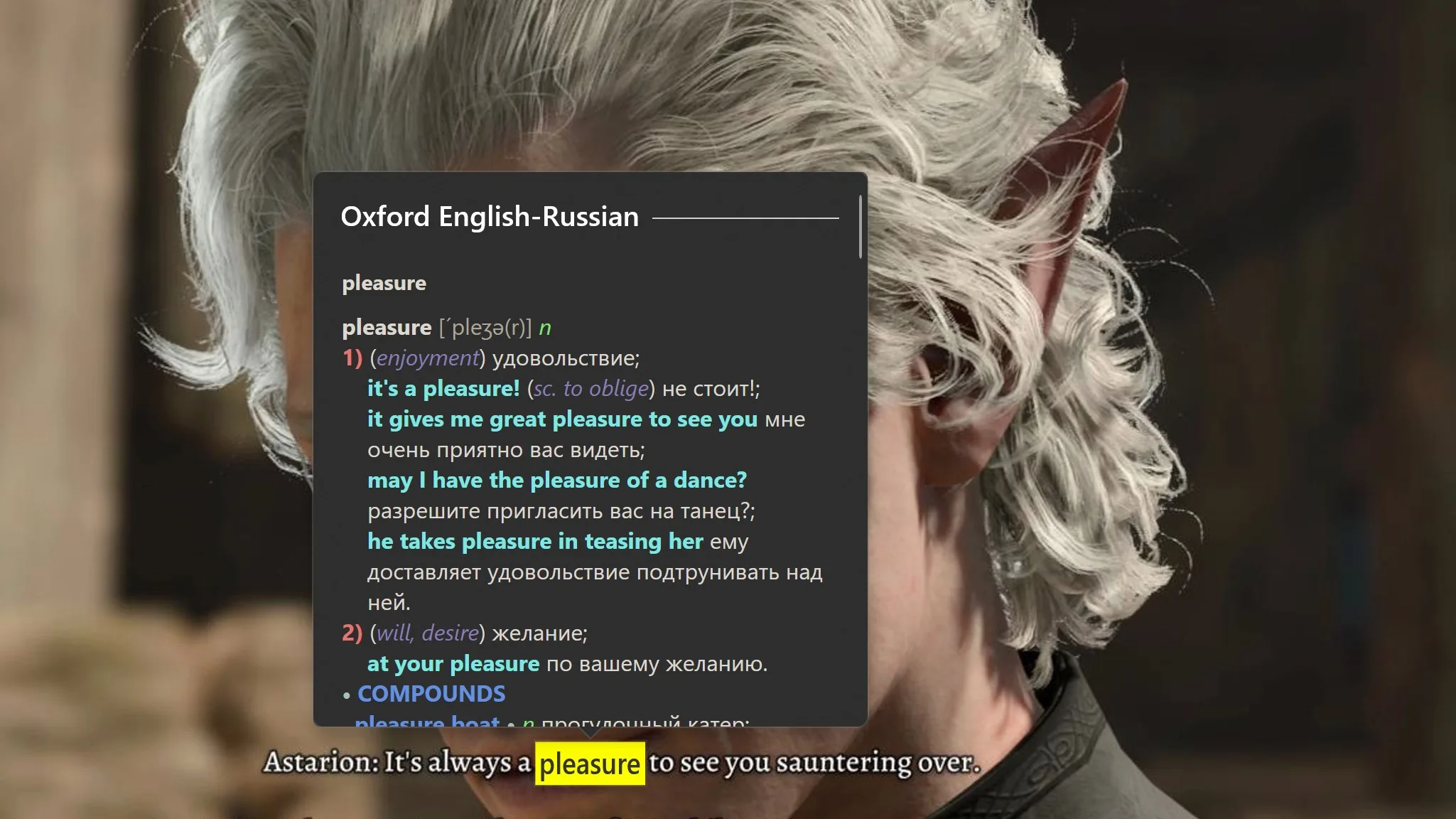 Lookupper - экранный переводчик и словарь screenshot 3