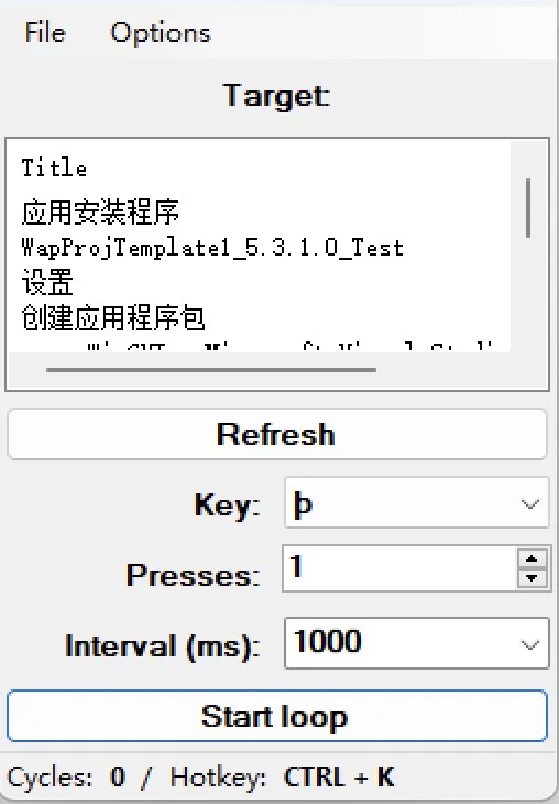 Auto Key Presser : Key holder screenshot 1