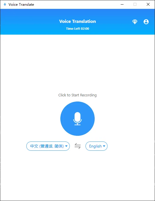 голосовой переводчик - аудио переводчик screenshot 1