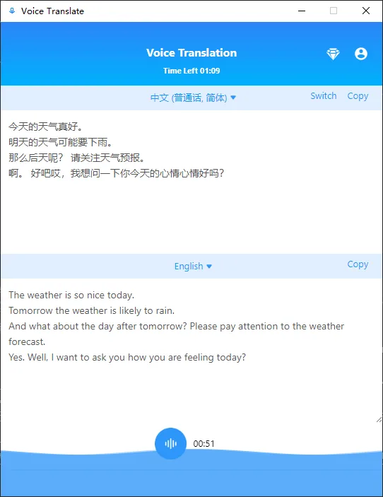 голосовой переводчик - аудио переводчик screenshot 2