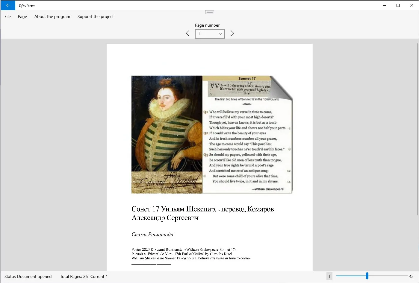 YuBook - Read, copy, save djvu document screenshot 1