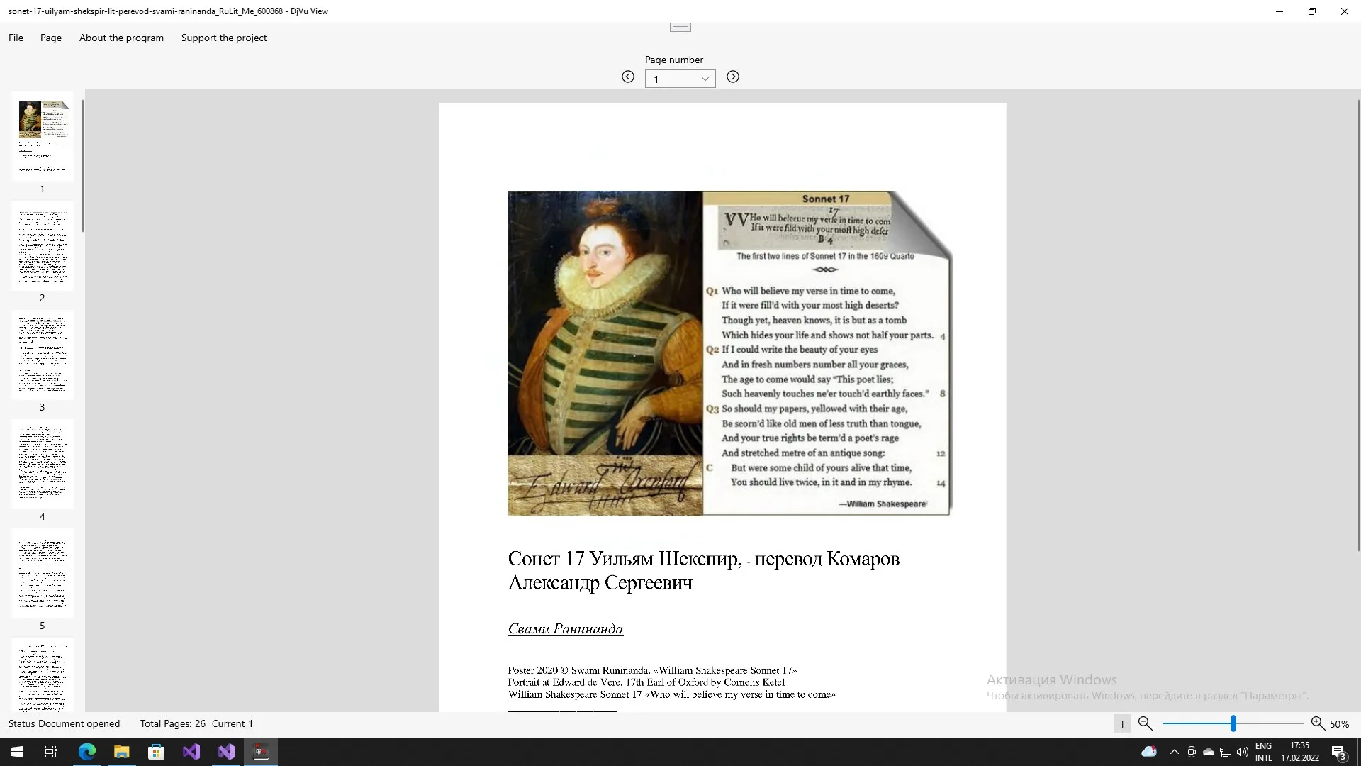 YuBook - Read, copy, save djvu document screenshot 3