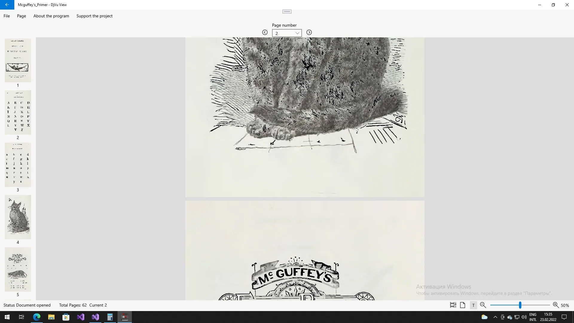 YuBook - Read, copy, save djvu document screenshot 4