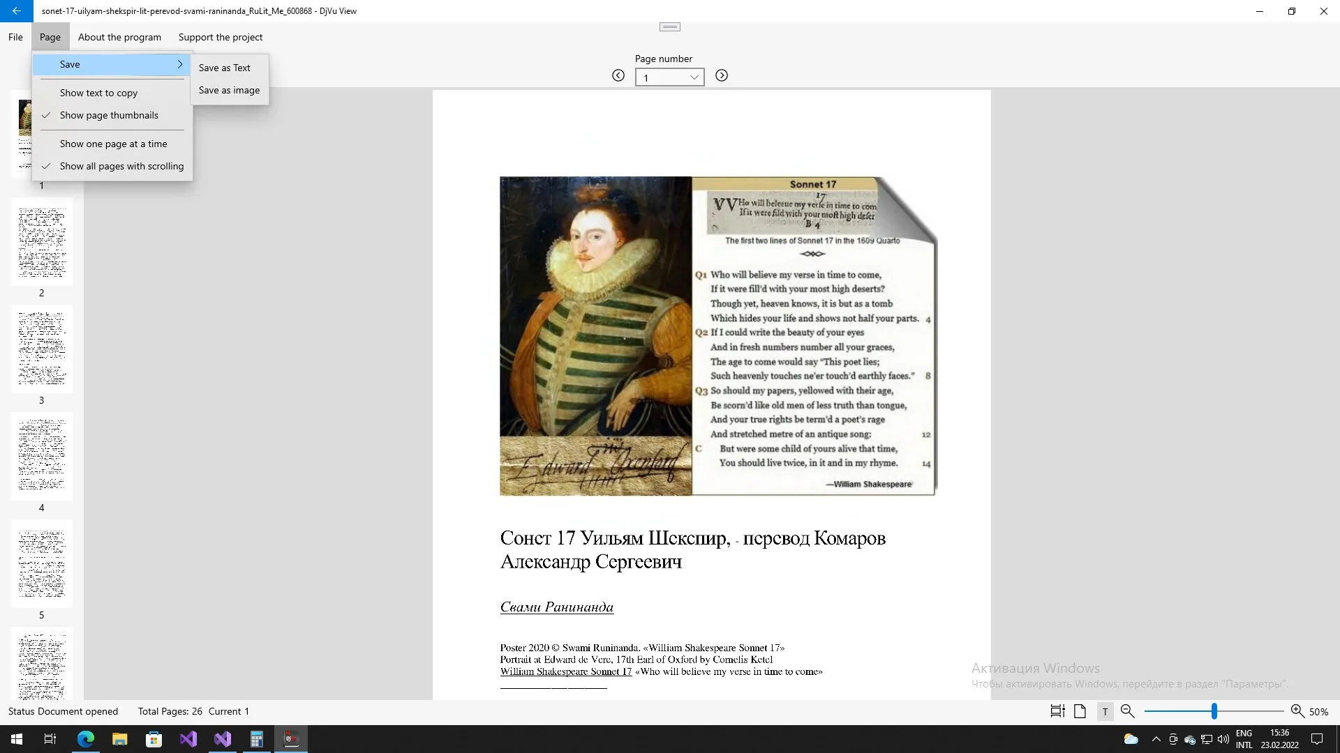 YuBook - Read, copy, save djvu document screenshot 5