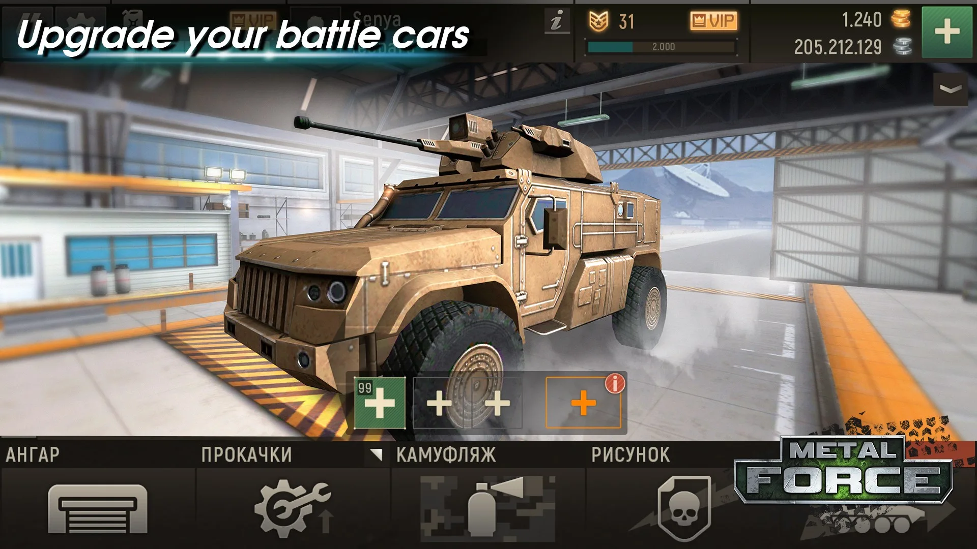 Metal Force: Army Tank Games screenshot 1