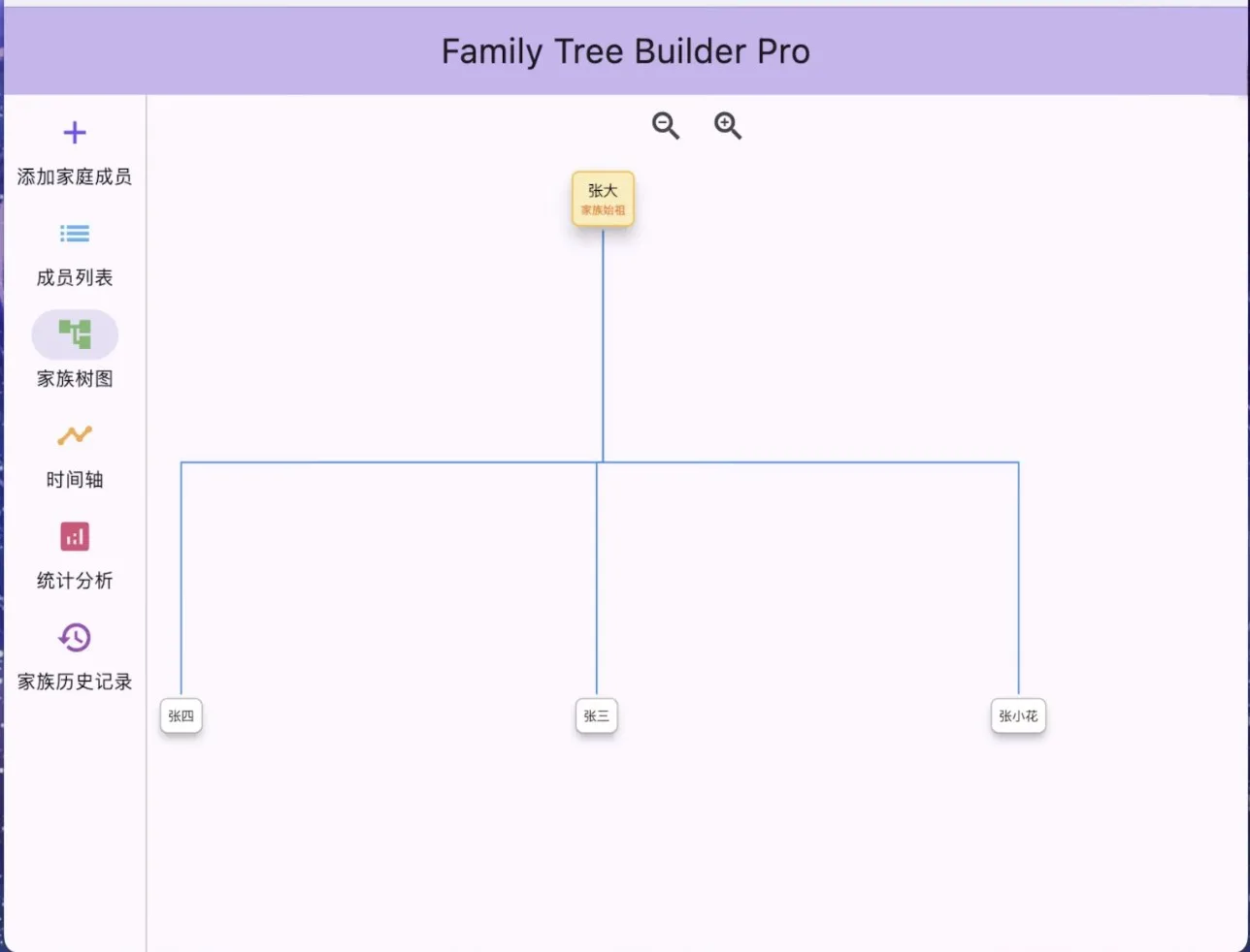 Family Trees Builder Pro screenshot 1