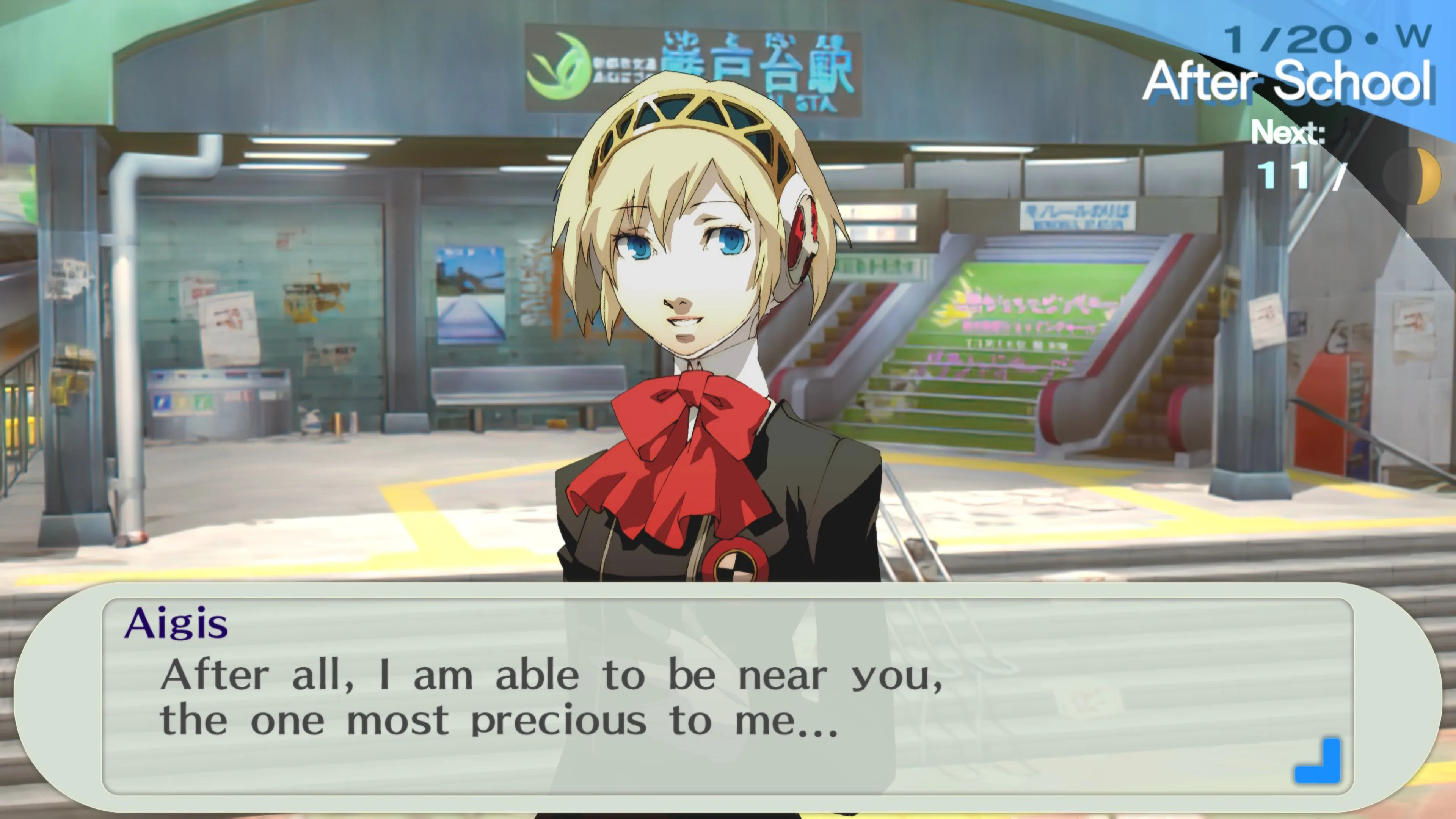 Комплект Persona 3 Portable и Persona 4 Golden screenshot 2