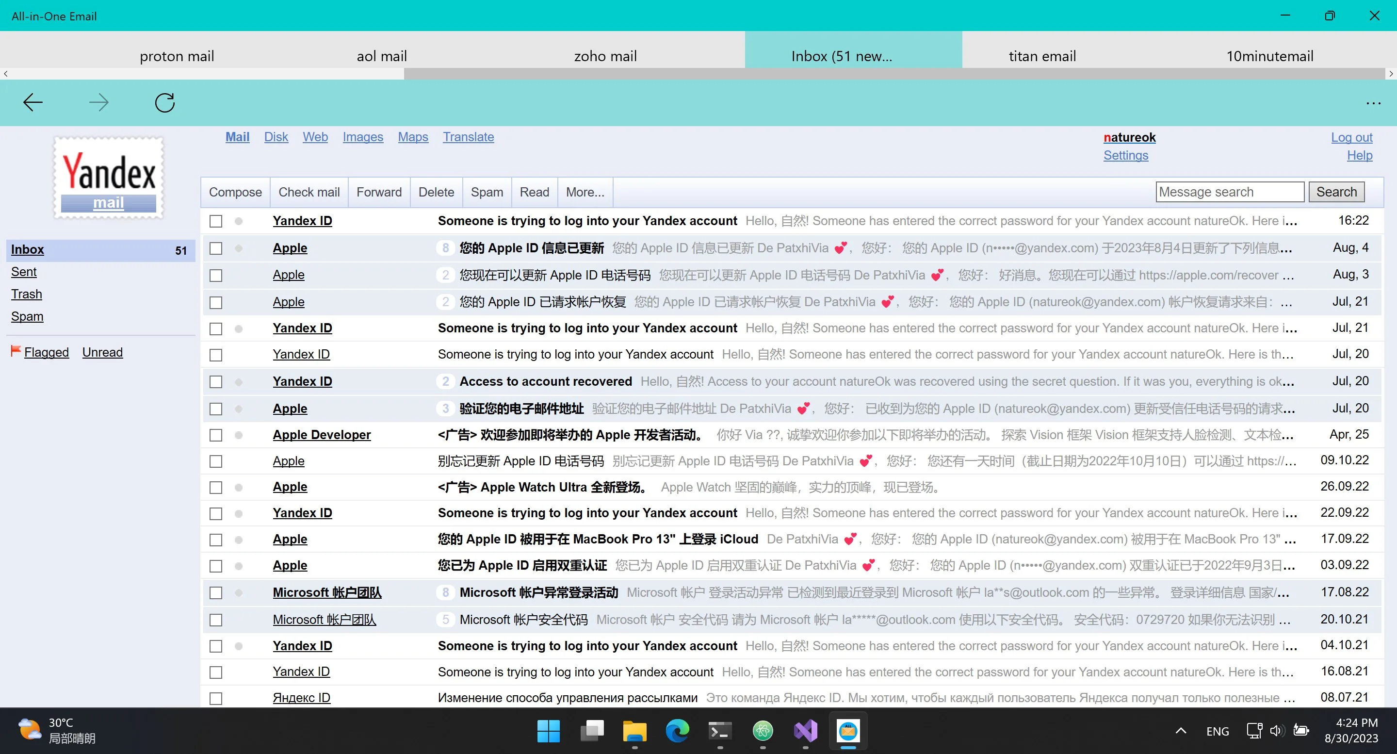 Електронна пошта все в одному screenshot 2