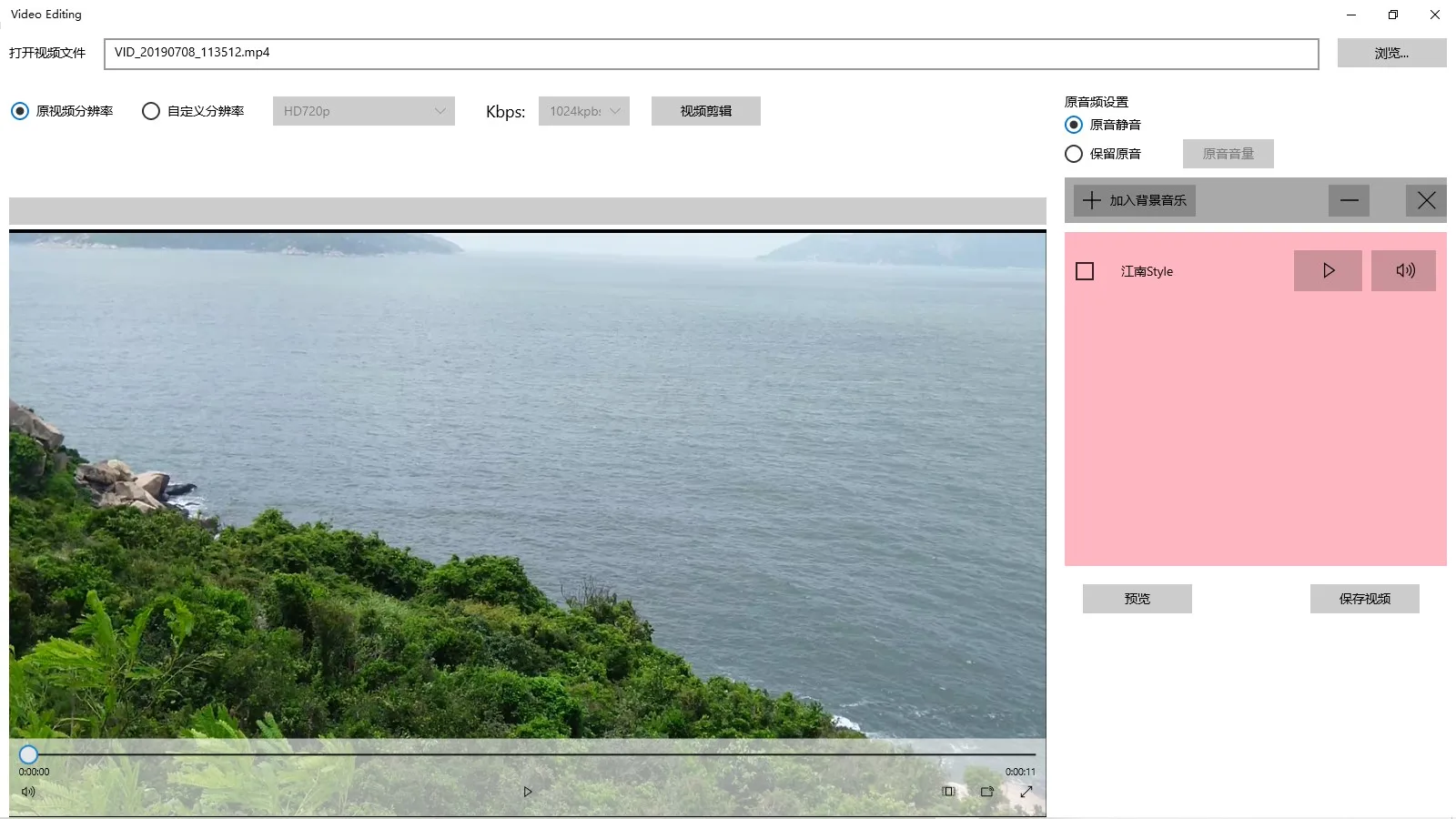 Video Editing screenshot 5