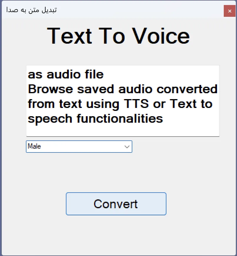 AI Text to Speech screenshot 1