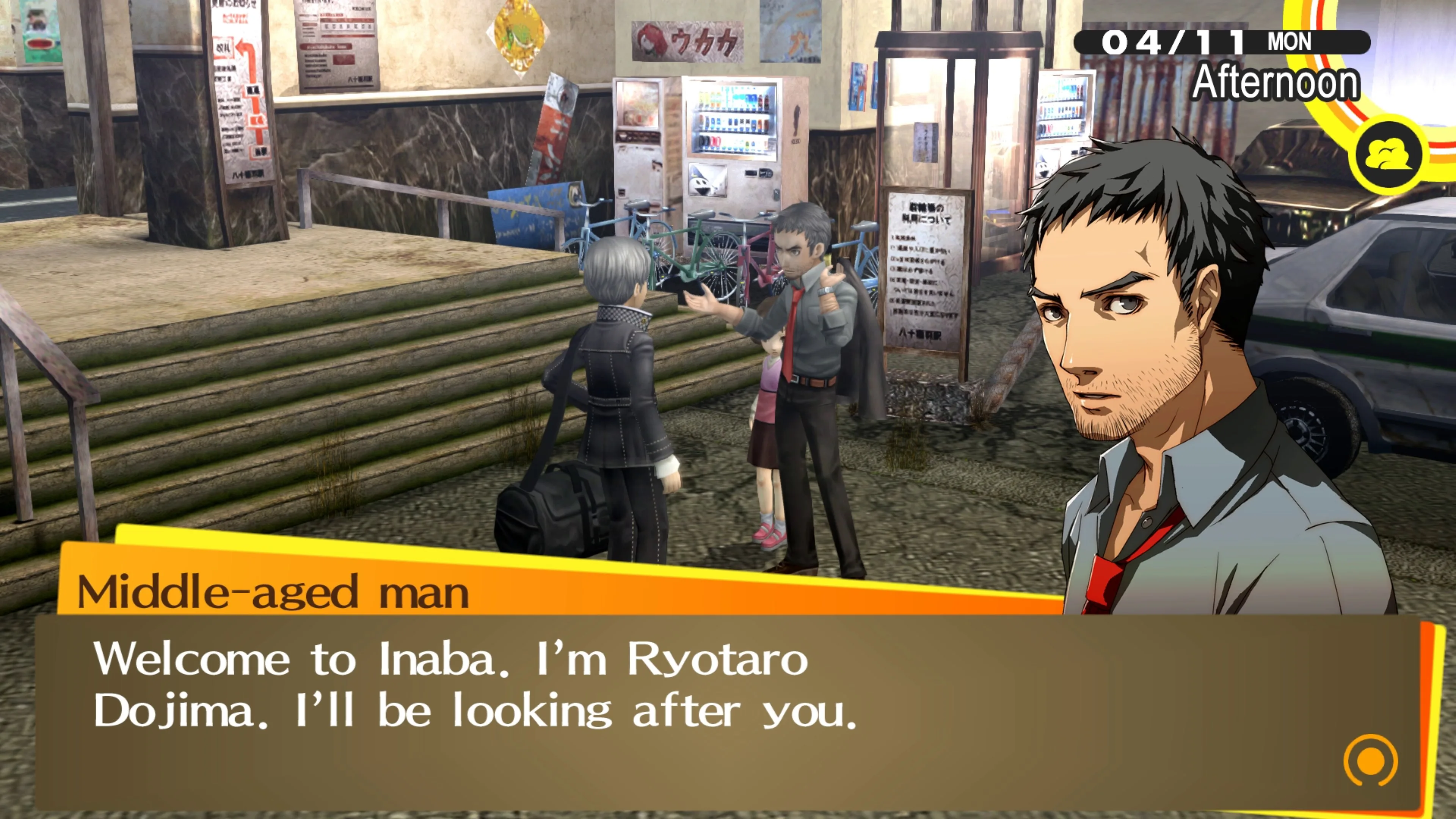 Persona 4 Golden screenshot 4