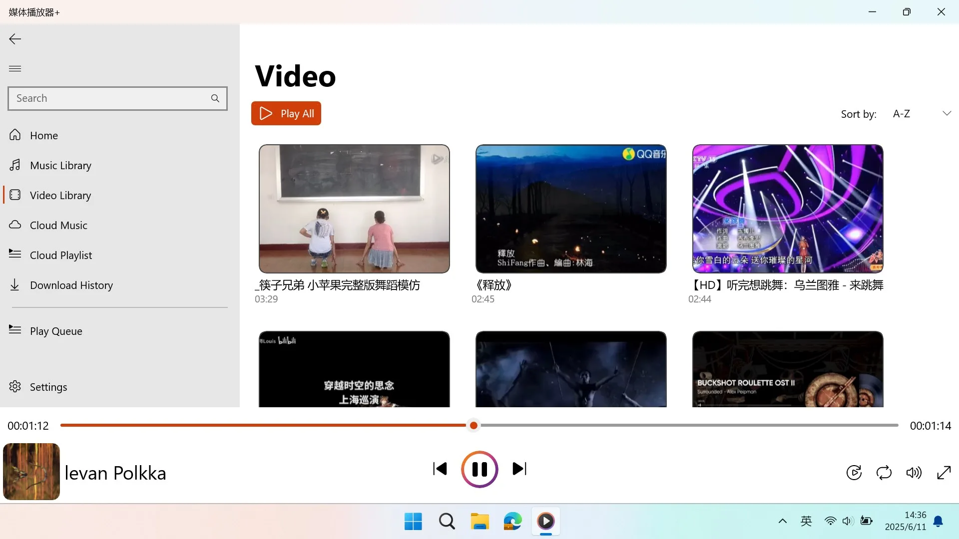 Потоковий плеєр + screenshot 3