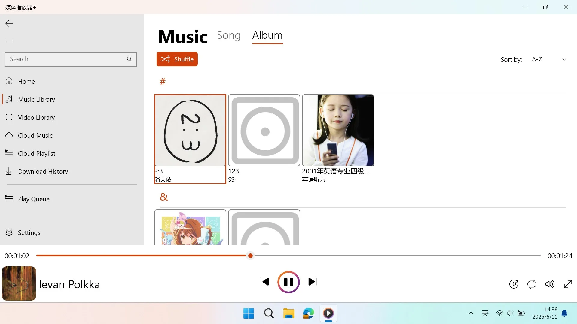 Потоковий плеєр + screenshot 4