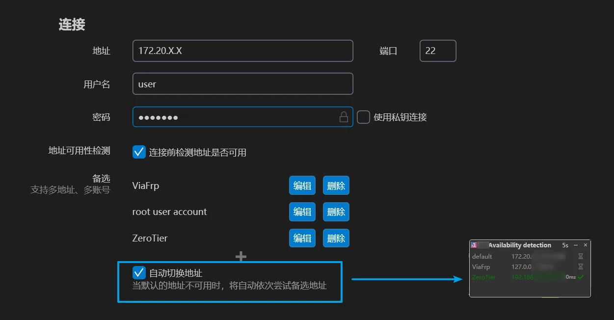 1Remote - mstsc remote desktop screenshot 4