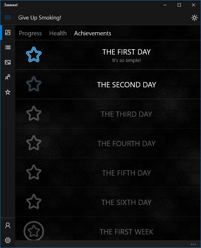 Завяжи! screenshot 1