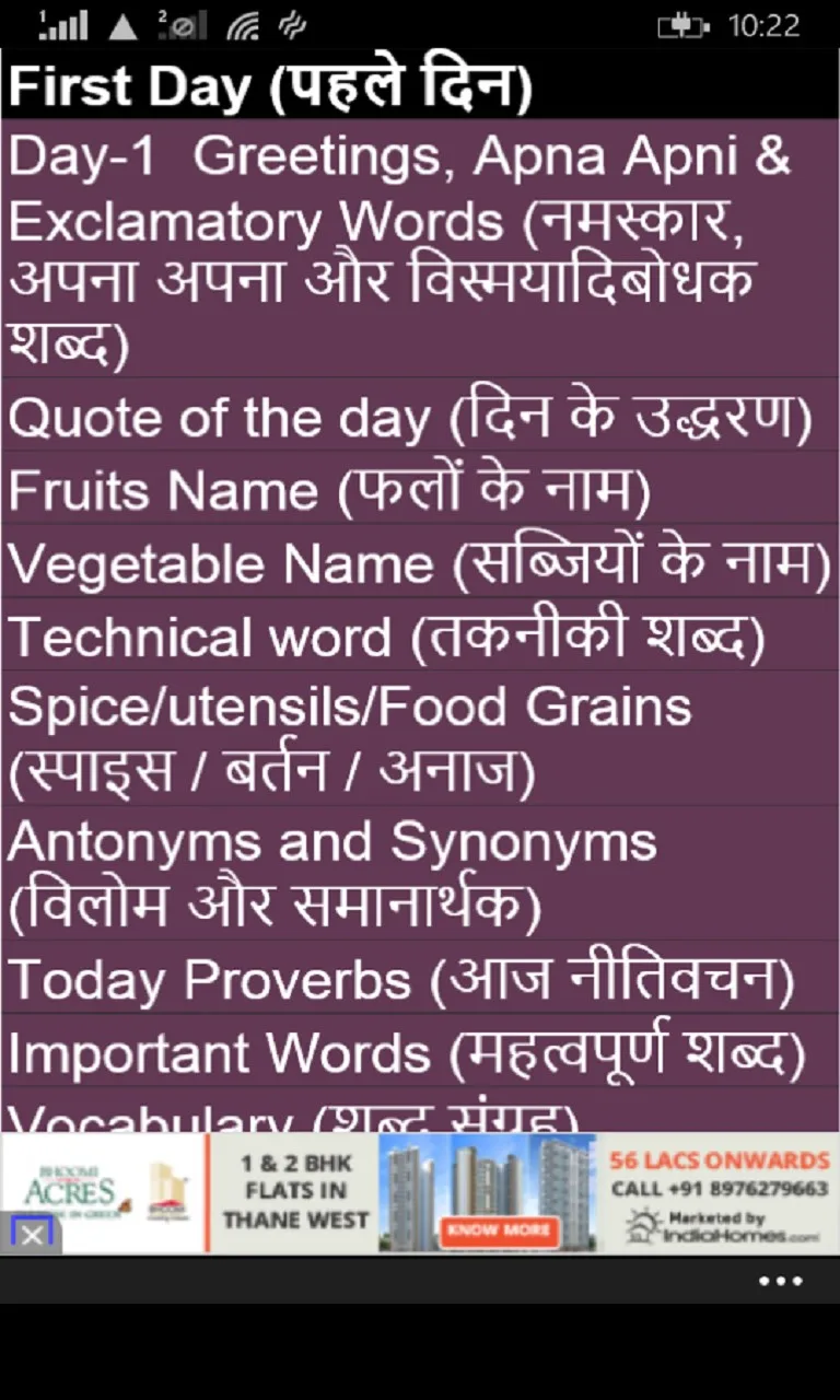learn english in 30 days pro screenshot 2