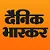 DainikBhaskar