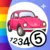 Colorear por números - Coche +