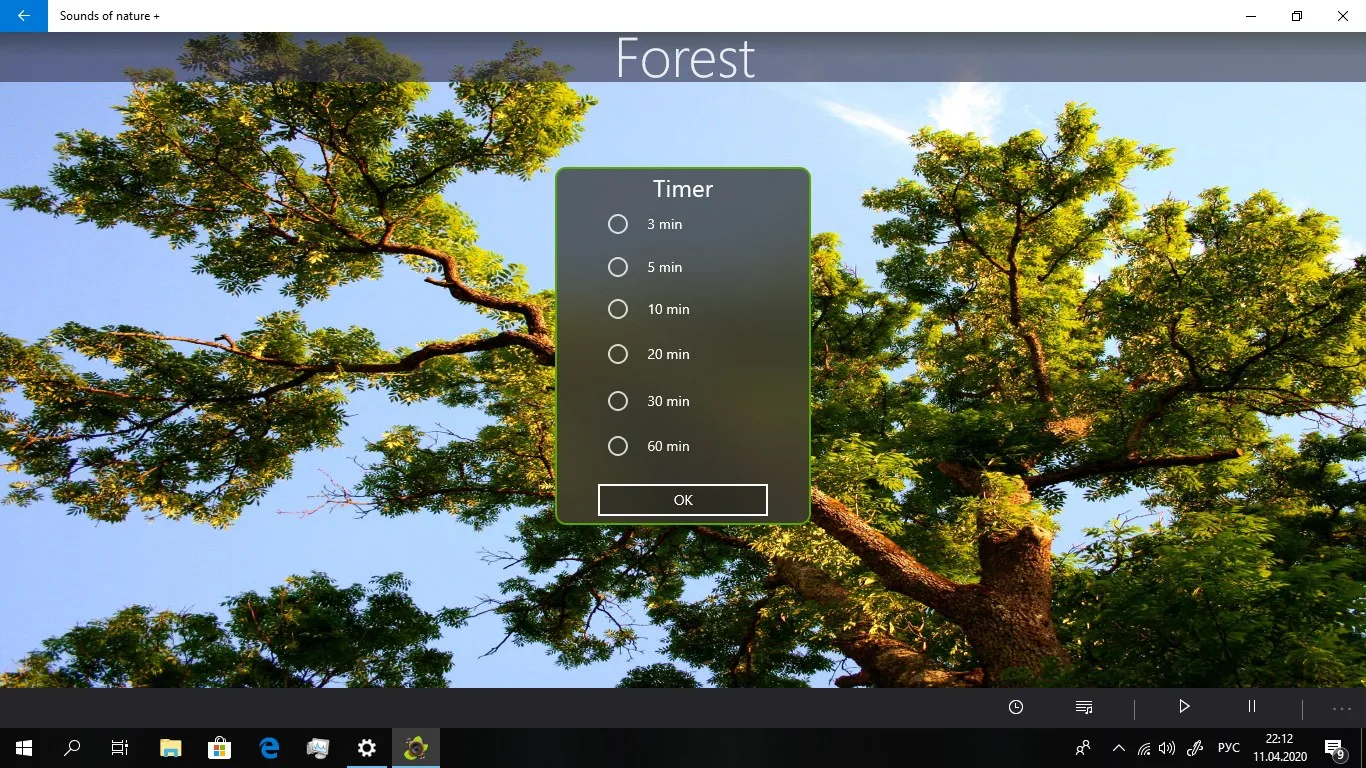 Звуки природы + screenshot 2