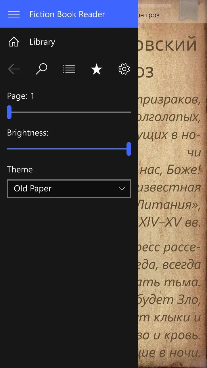 Fiction Book Reader Premium screenshot 3