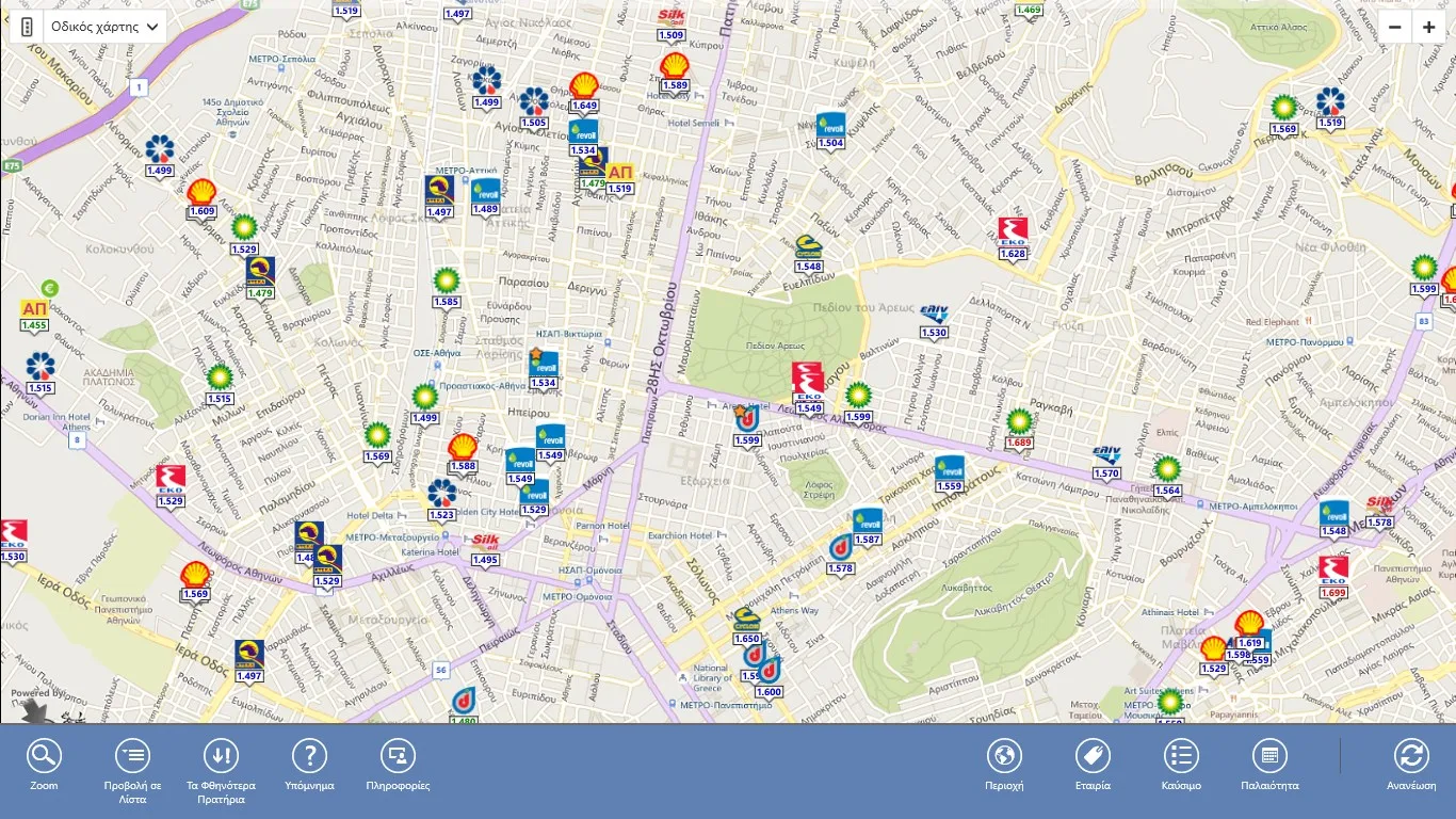 fuelGR screenshot 1