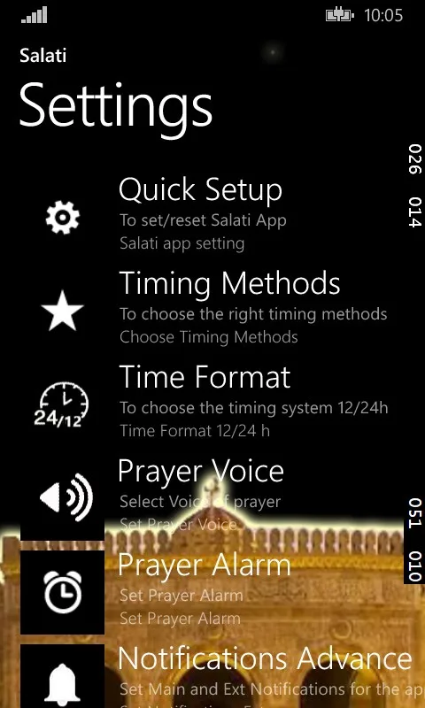Salati screenshot 3