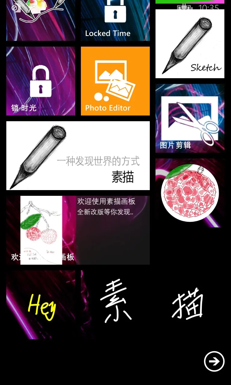 Sketch Board screenshot 4