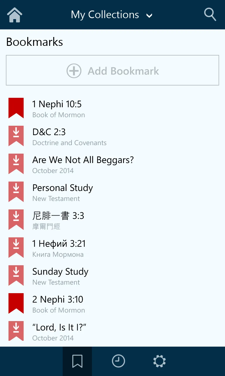 Gospel Library screenshot 5