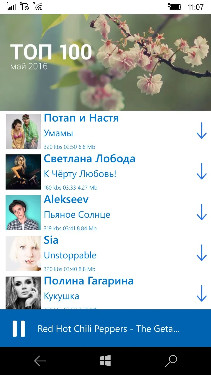 Зайцев.нет screenshot 2