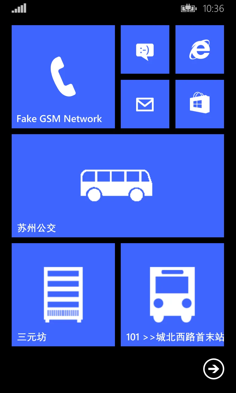 苏州公交 screenshot 5