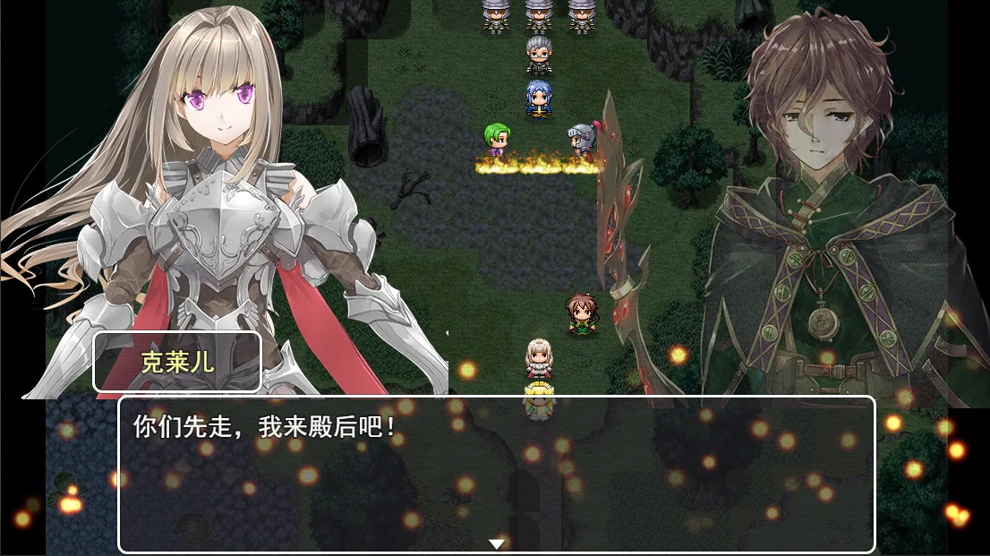 猎魔者战纪 screenshot 4