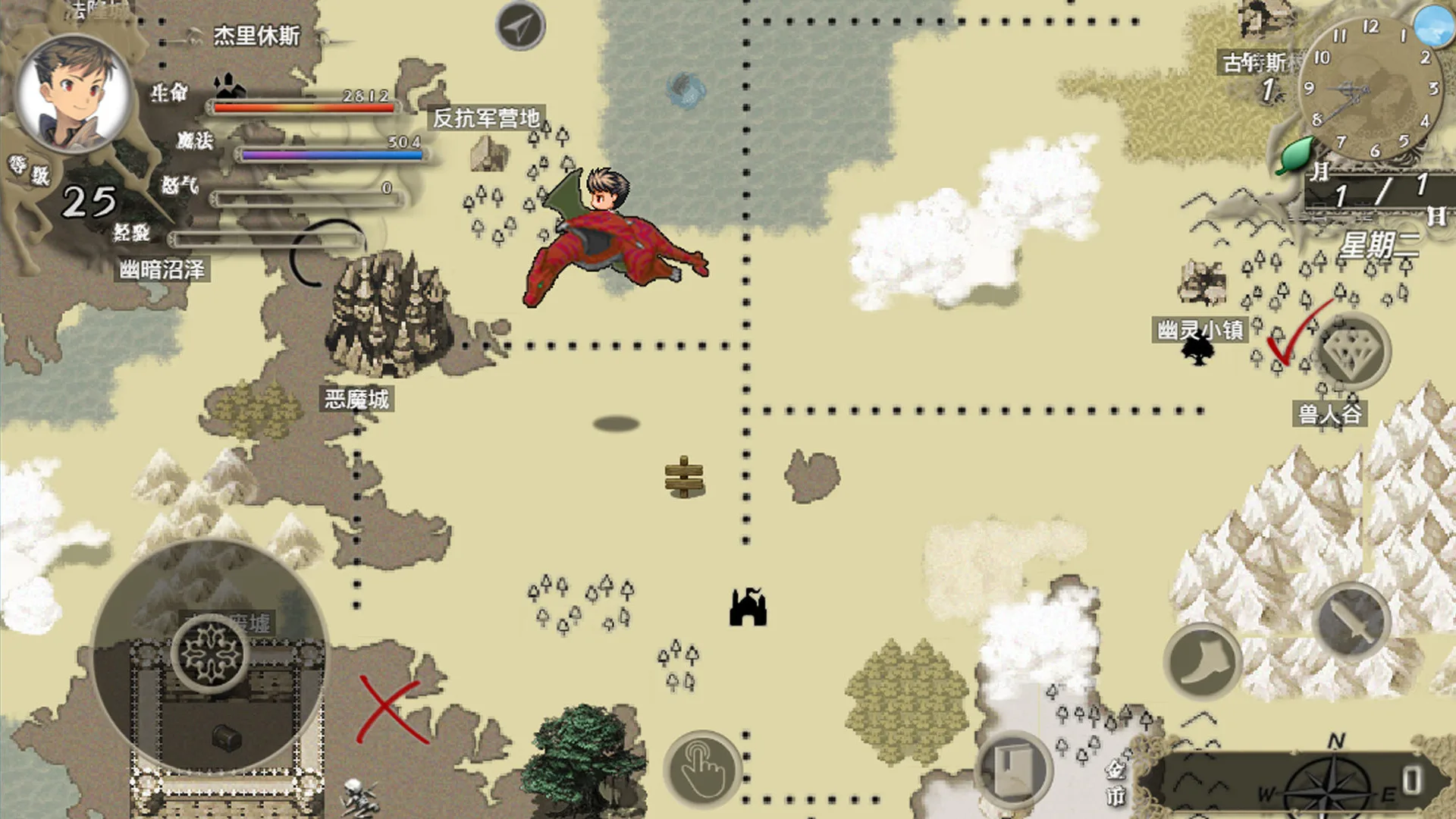 巅峰骑士团 screenshot 5