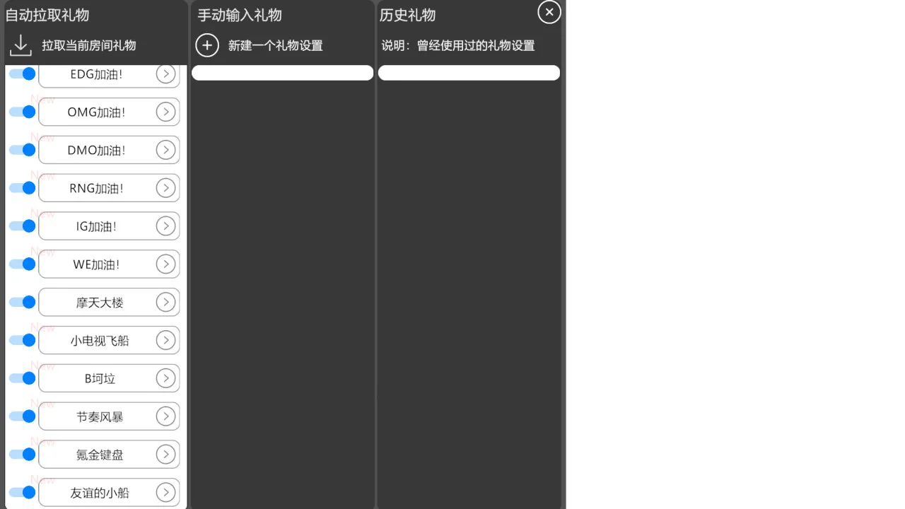 PrprLive screenshot 5