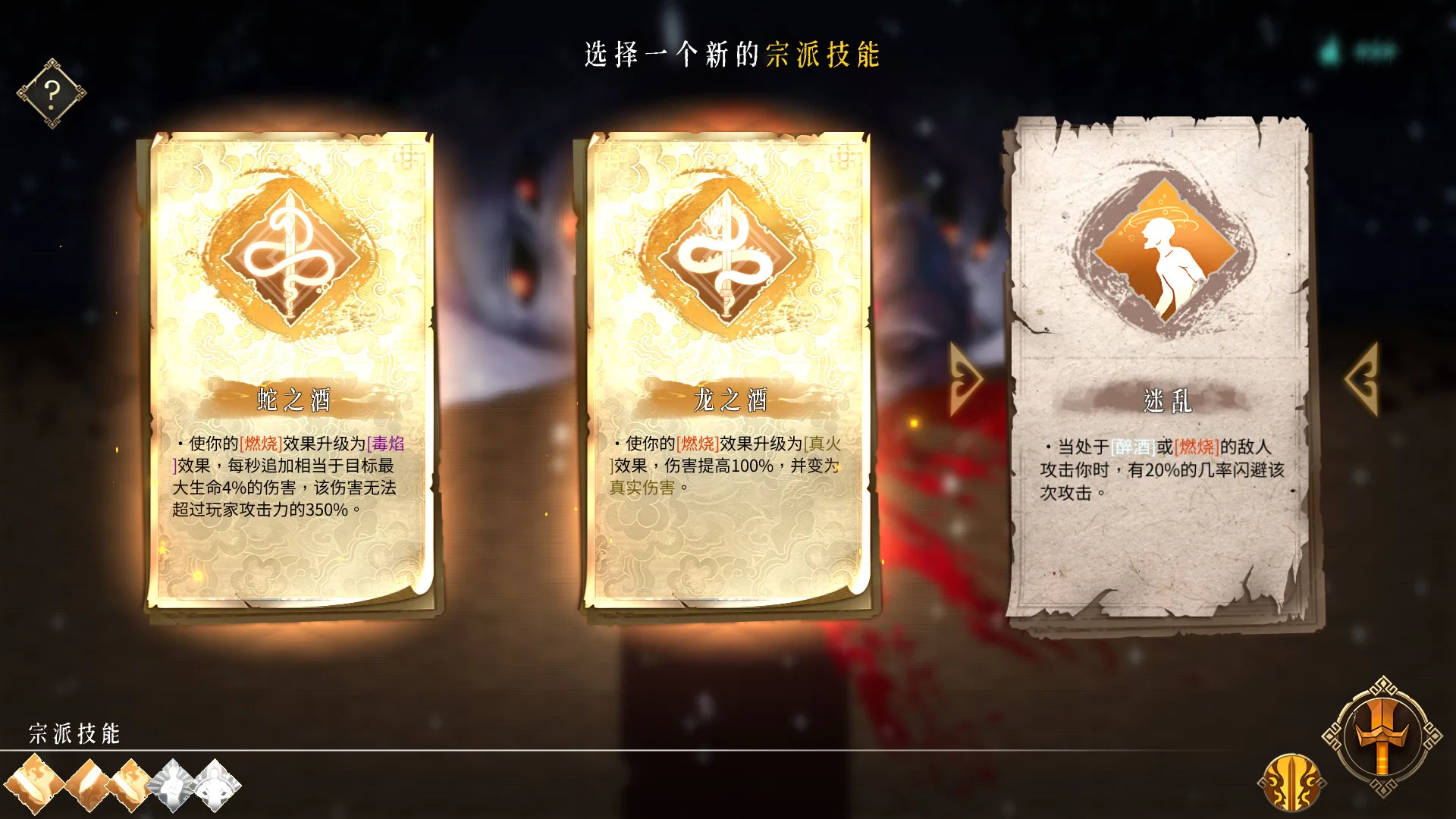 暖雪 Warm Snow screenshot 3