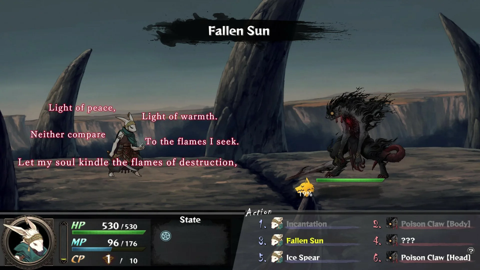 The Use of Life screenshot 5