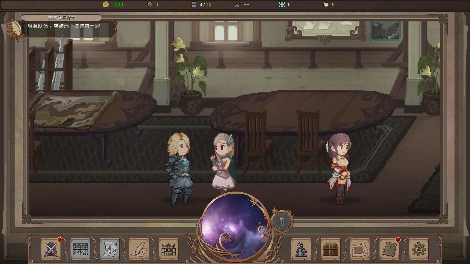 Untitled Crossing Record screenshot 1