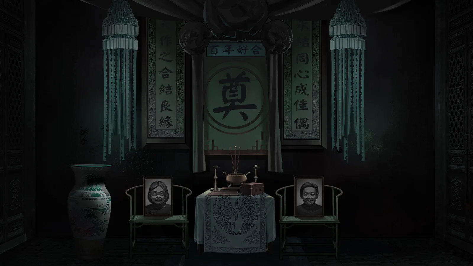 纸嫁衣 screenshot 3