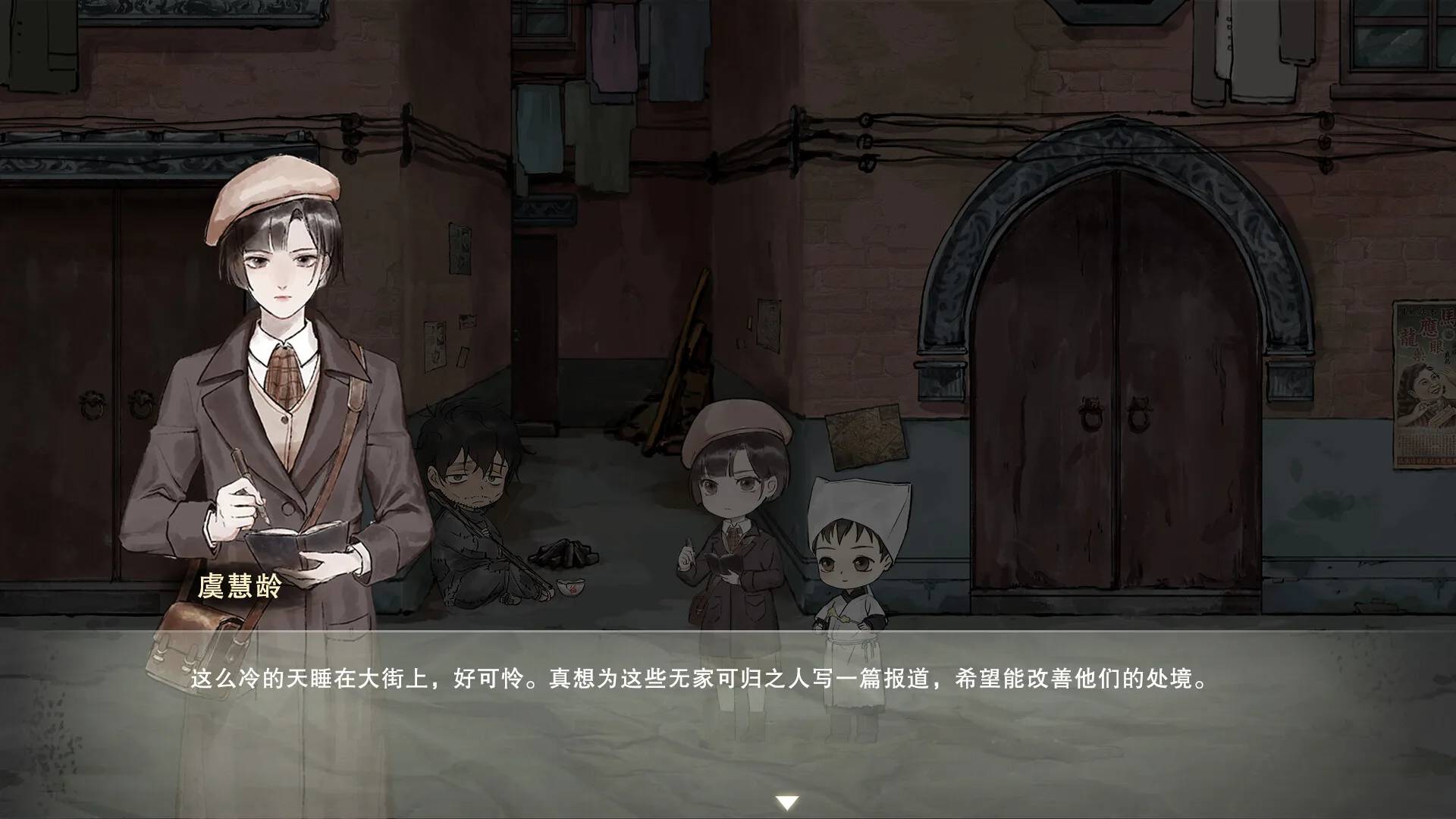 江华号 screenshot 1