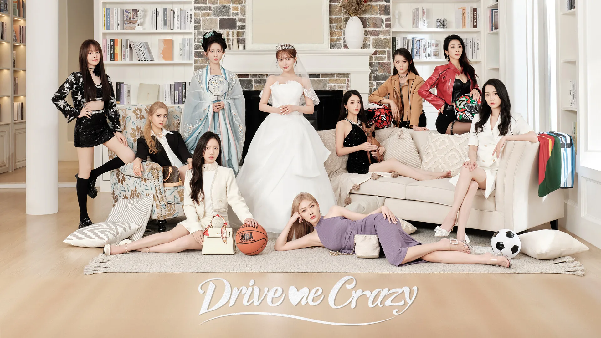 Drive Me Crazy screenshot 1