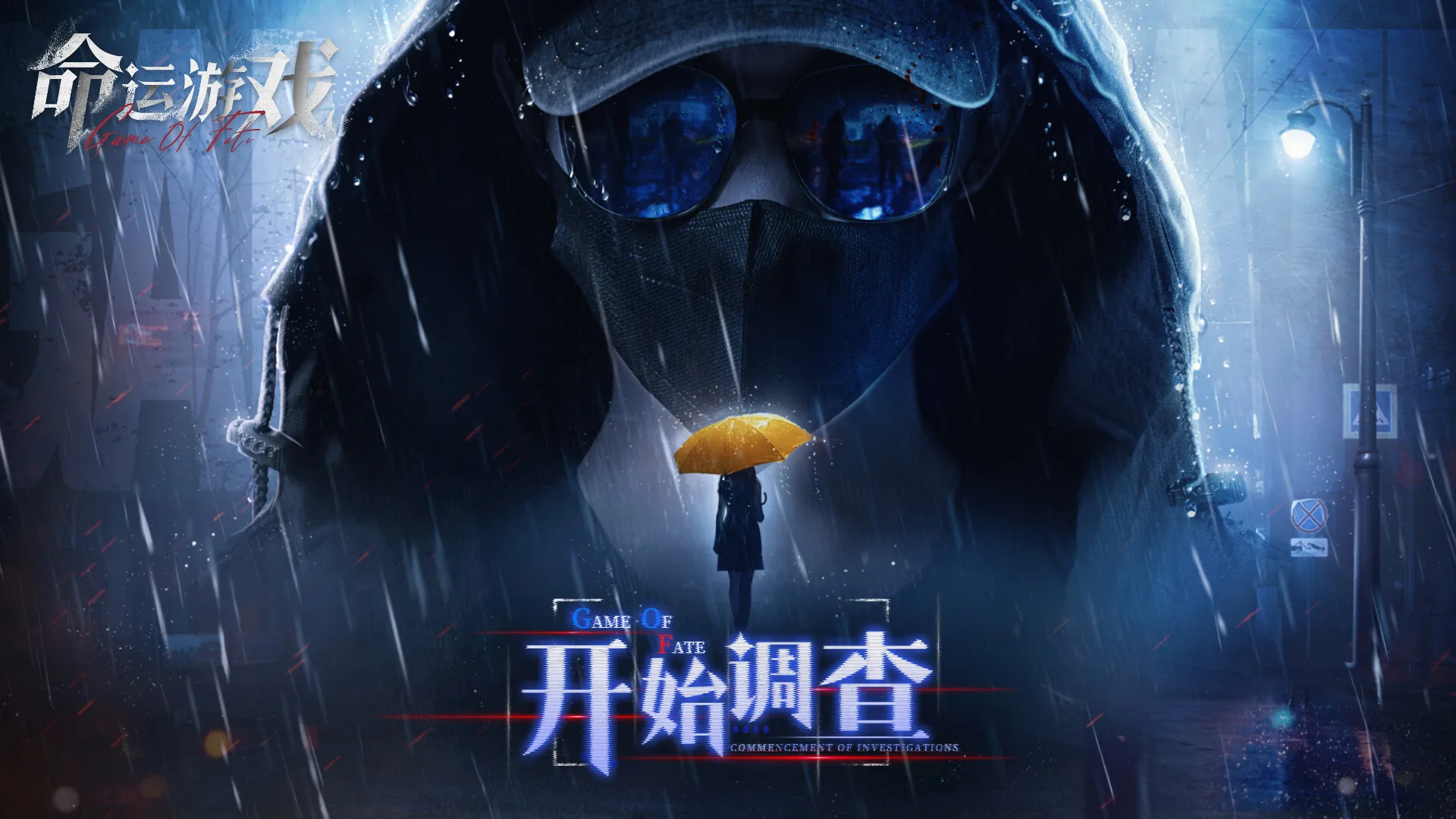 Juego del Destino screenshot 1