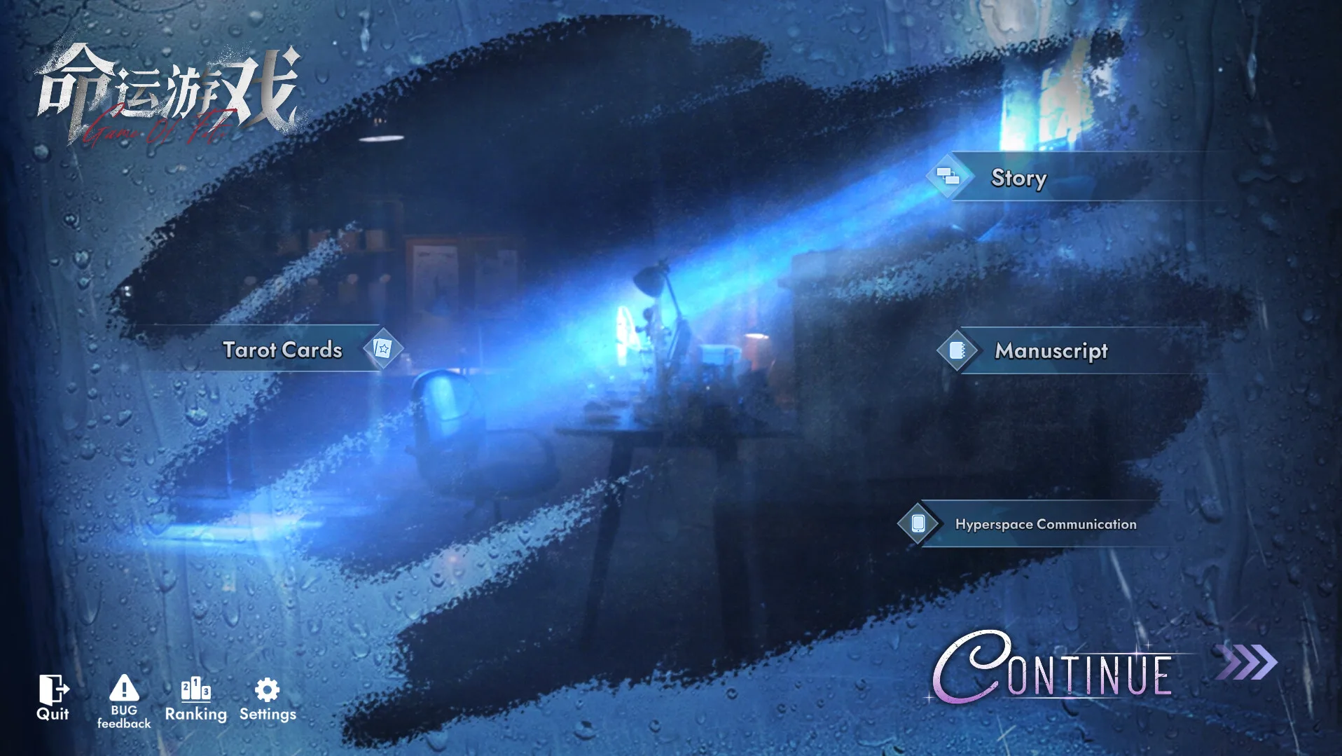 Juego del Destino screenshot 2
