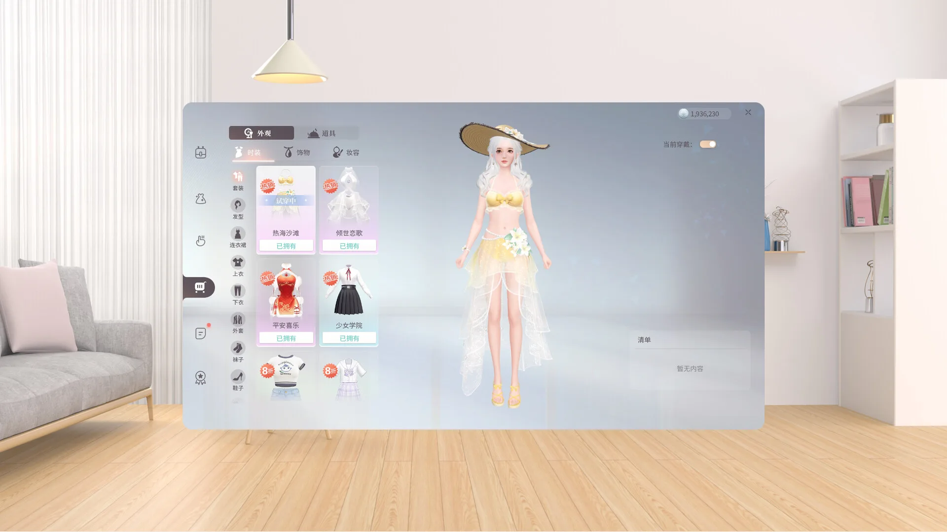 ZM Desktop Elf screenshot 3