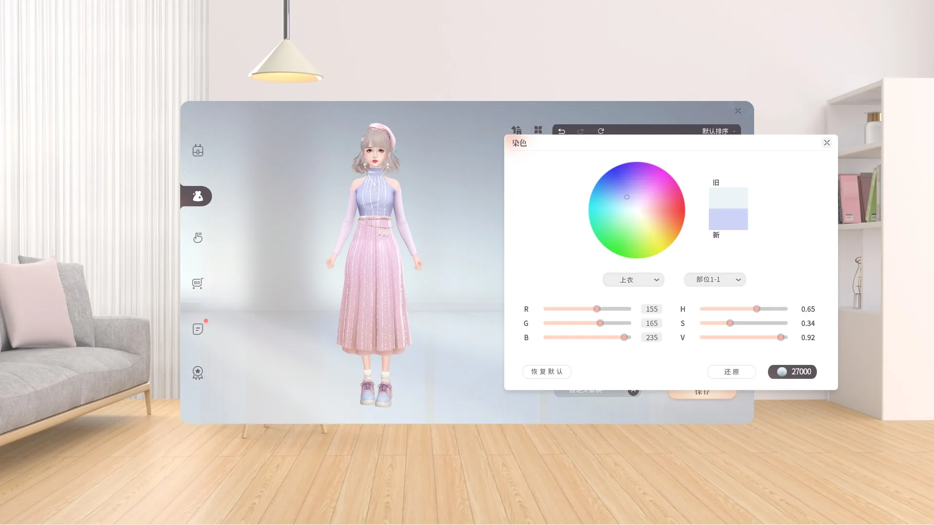 ZM Desktop Elf screenshot 4