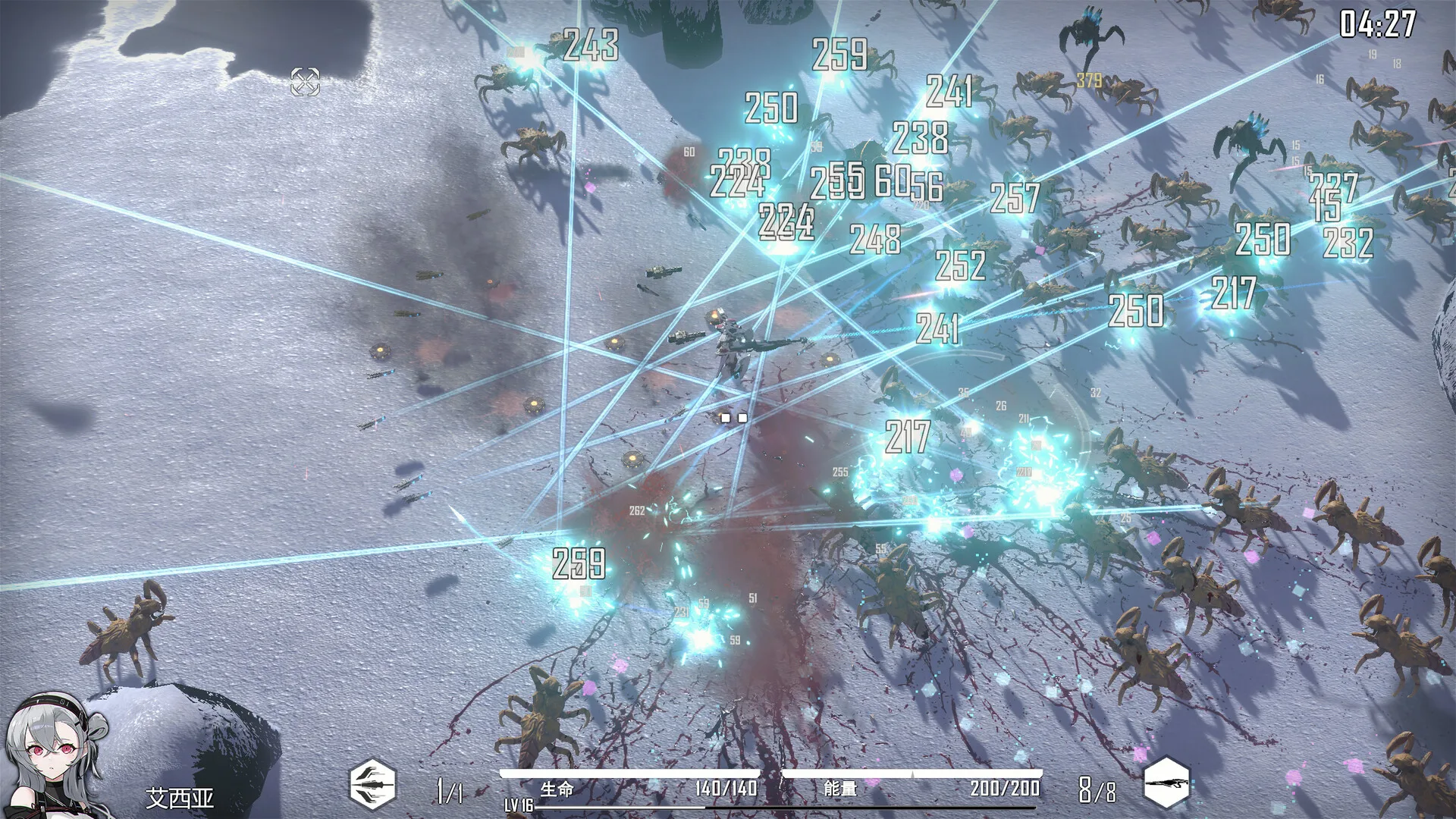 HSS:Reload screenshot 2