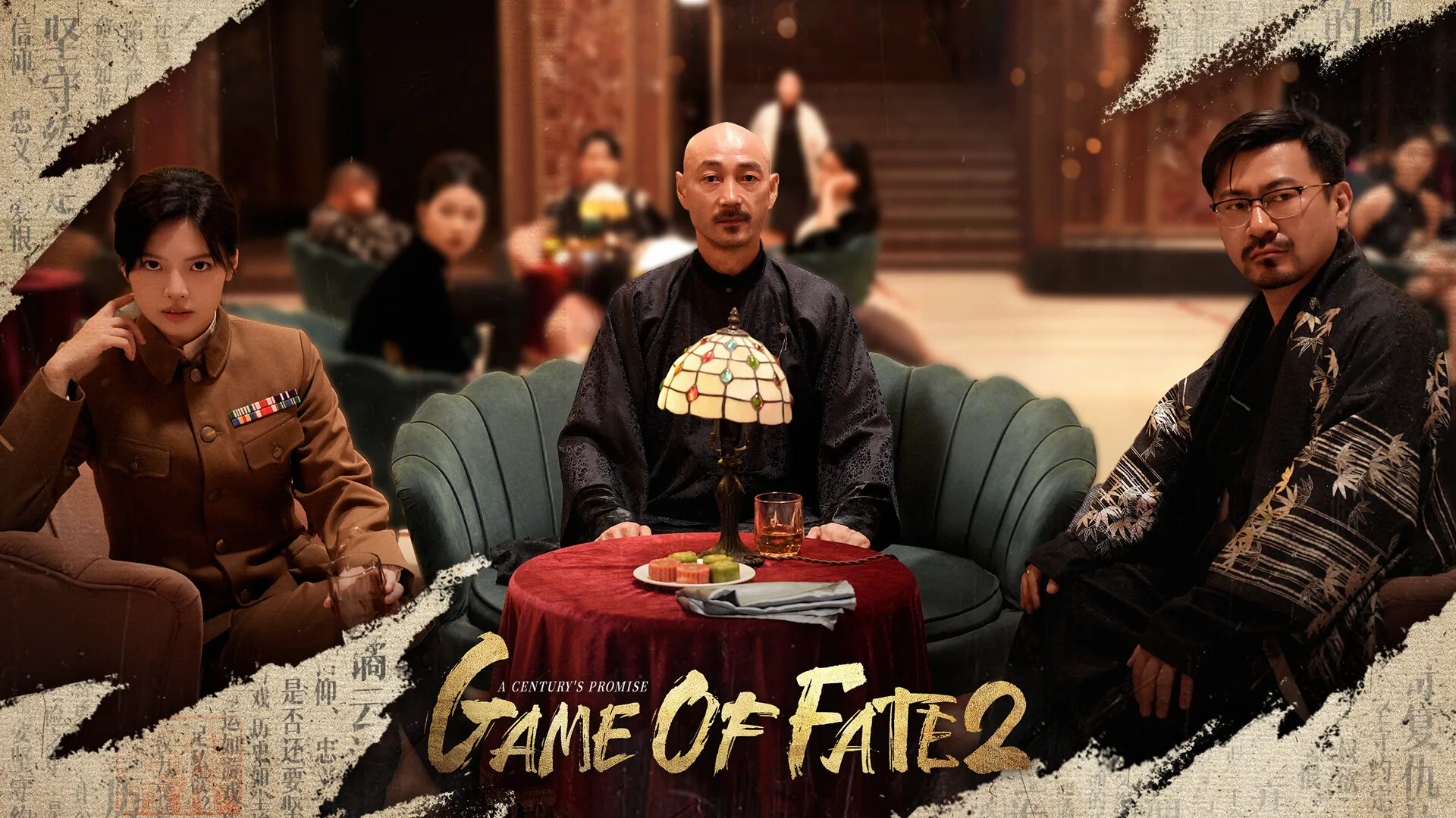 Juego del Destino 2: Pacto Centenario screenshot 3