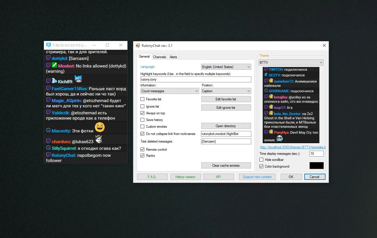 RutonyChat screenshot 2